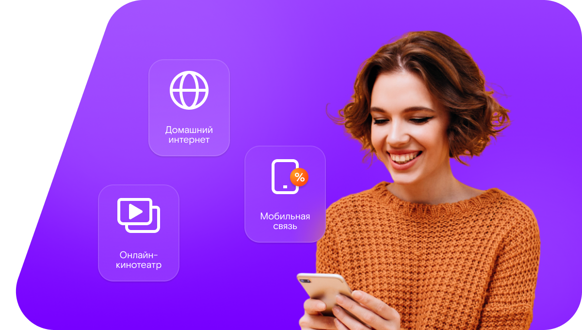 Промо-тарифы Ростелеком в&nbsp;посёлок Нарын Худук (Республика Калмыкия)